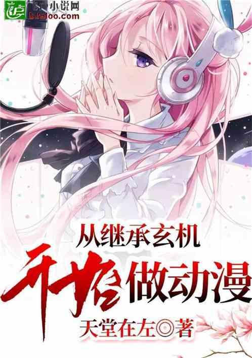 齐齐哈尔二十一中是封闭学校吗？游戏画面