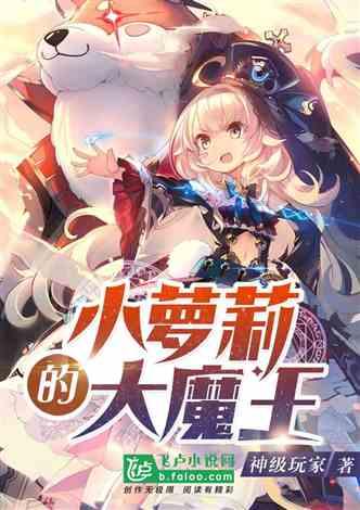 逃离火山口