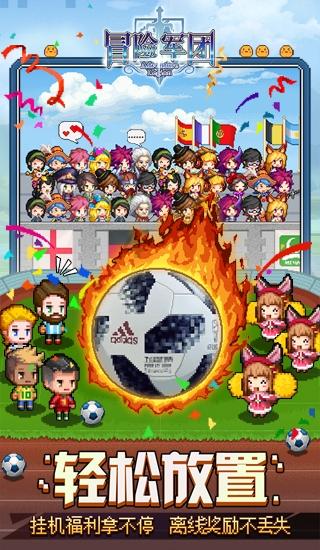 陶阿甘弹弹堂大作战
