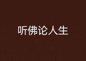 夏日骑行
