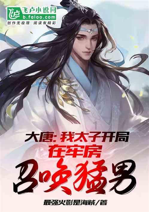 别致OL