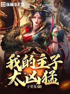 拯救被困王国