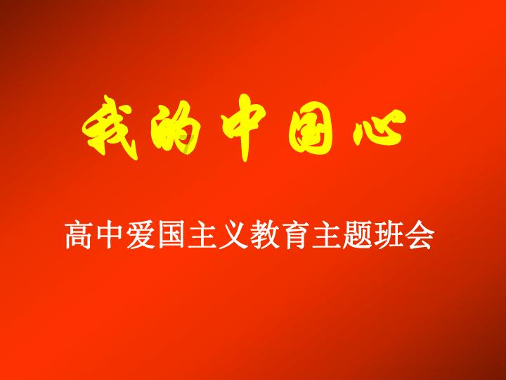 “国际山银花研究中心”揭牌 山银花逆袭成为“致富花”