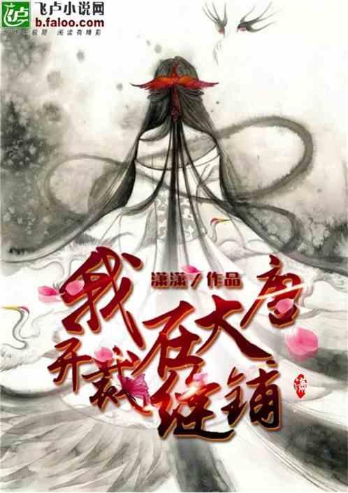 植物大战僵尸3
