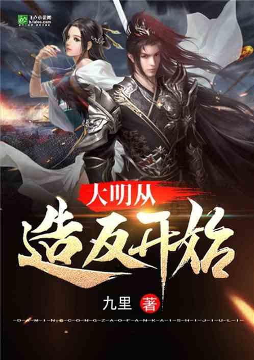 超西游记2