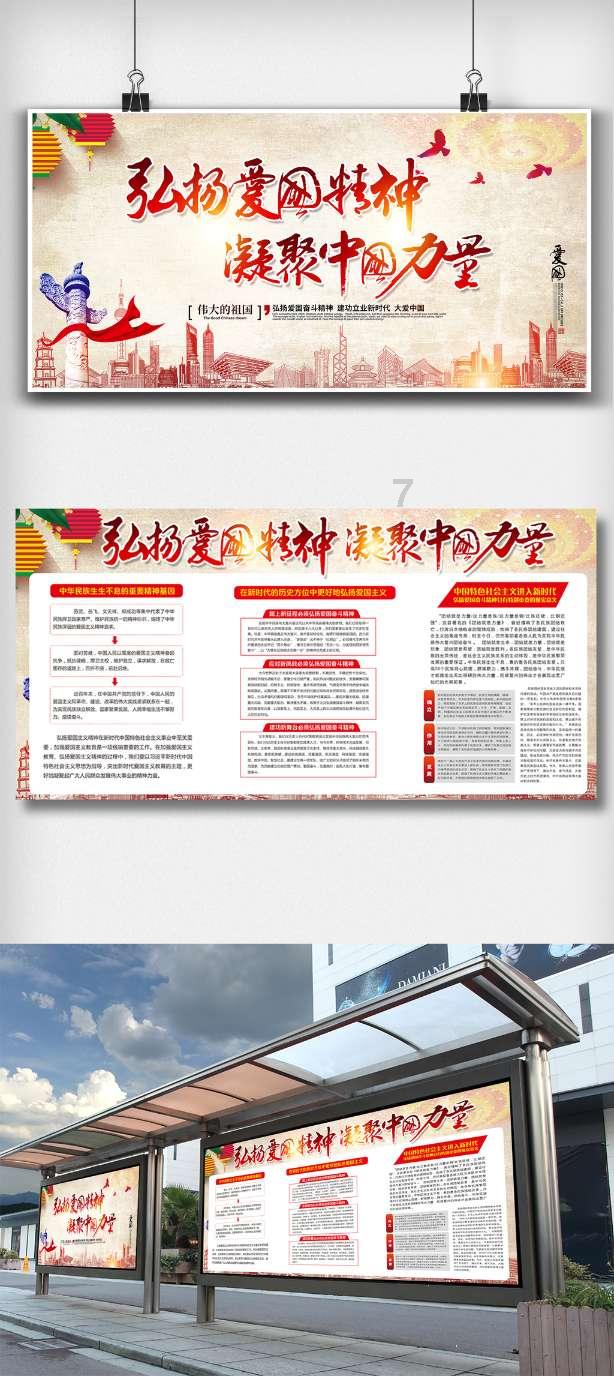 全民剧本大师内置菜单